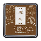 SHACHIHATA Iromoyo Warabe Mini Stamp Pad Chestnut Brown