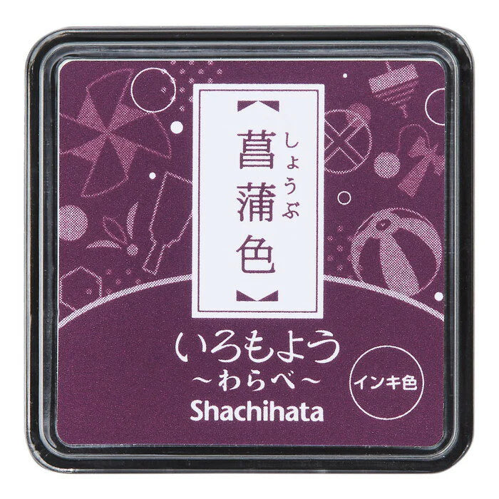 SHACHIHATA Iromoyo Warabe Mini Stamp Pad Purple