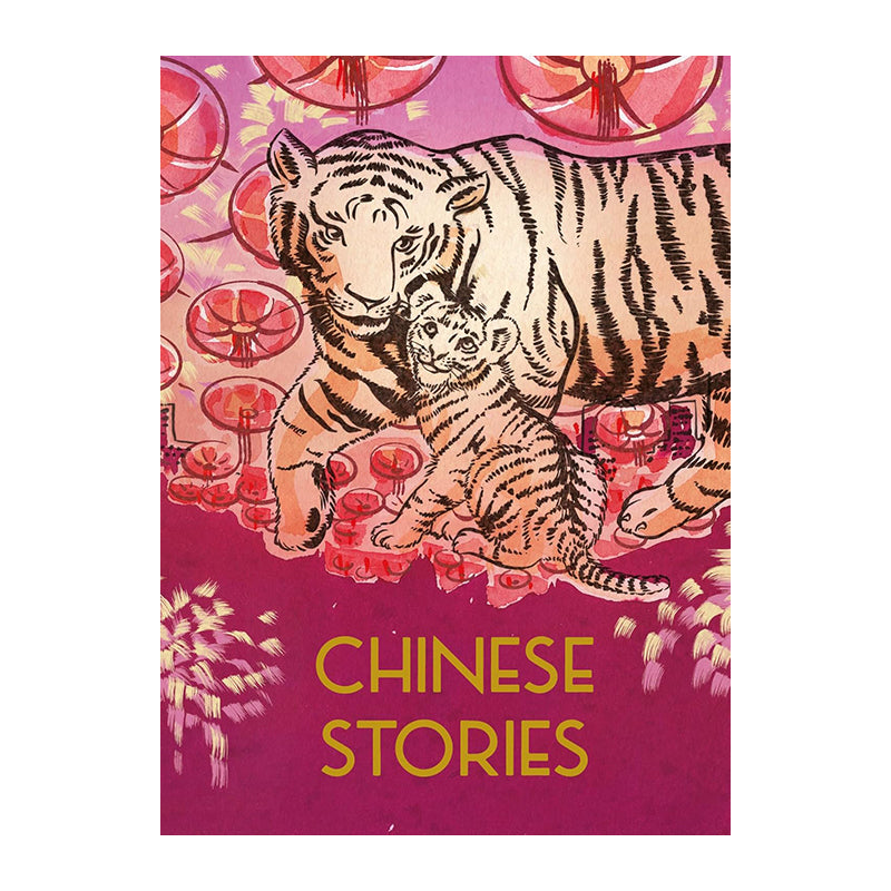 Chinese Stories by Media Mura