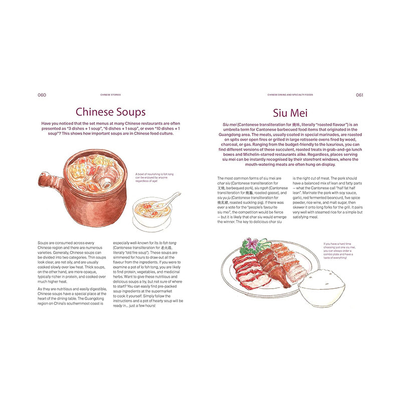 Chinese Stories by Media Mura