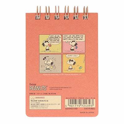SUN-STAR Ring Memo Pad MP 284 A7 Peanuts Comical Scene Yellow
