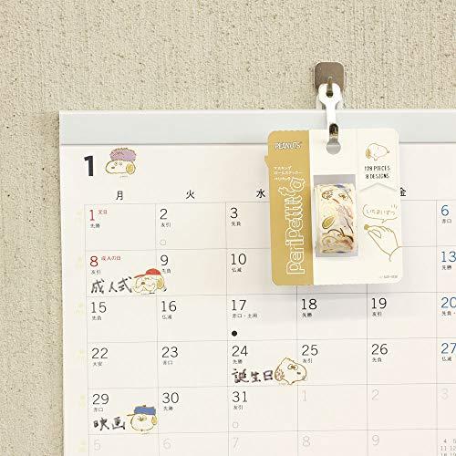 SUN-STAR Peri Petta Gold Sticker ST 483 Peanuts Snoopy Family