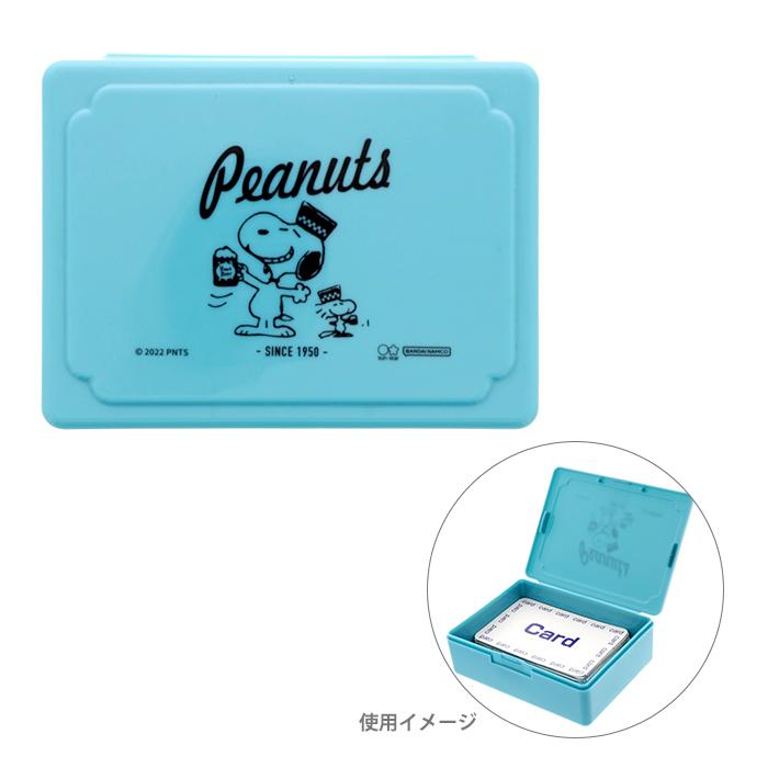 SUN-STAR Mini Storage Box SB 511 Peanuts Vintage Blue