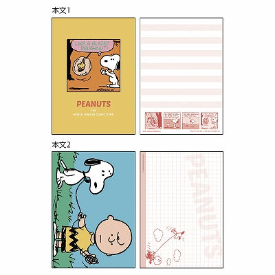 SUN-STAR Memo Pad MP 284 A6 Peanuts Comical Scene Snoopy