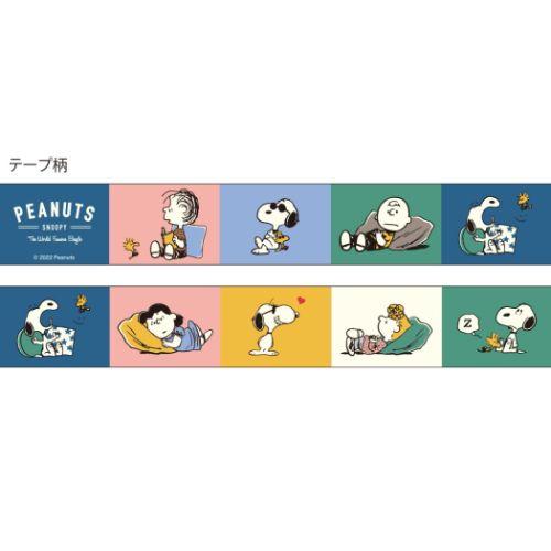 SUN-STAR Masking Tape MT 858 Peanuts Vintage Ivory