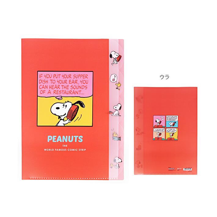 SUN-STAR Clear File FL 210 A4 5-Pockets Peanuts Comical Scene Red