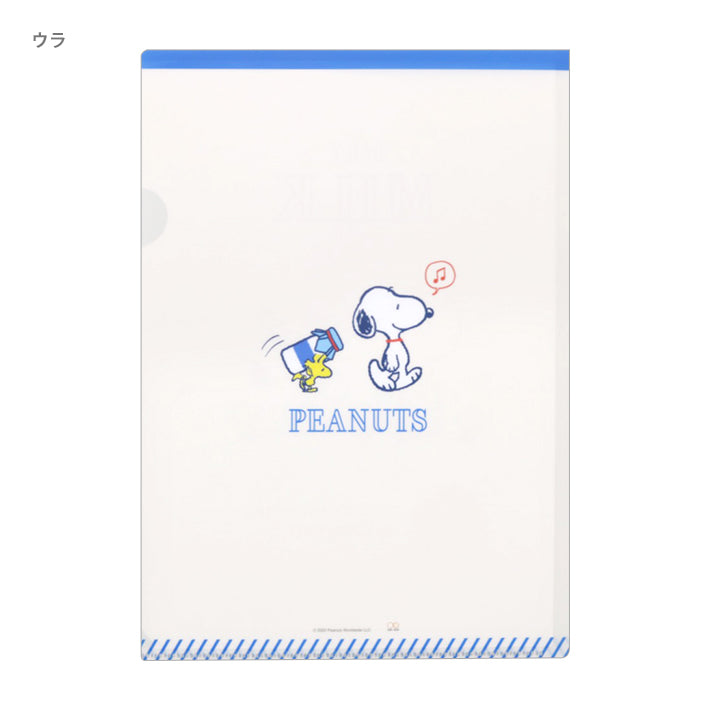 SUN-STAR Clear File FL 213 A4 Peanuts Milk