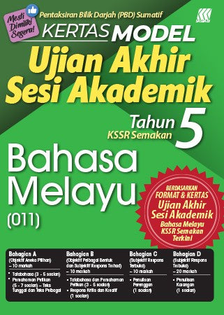 Kertas Model UASA KSSR Bahasa Melayu Tahun 5