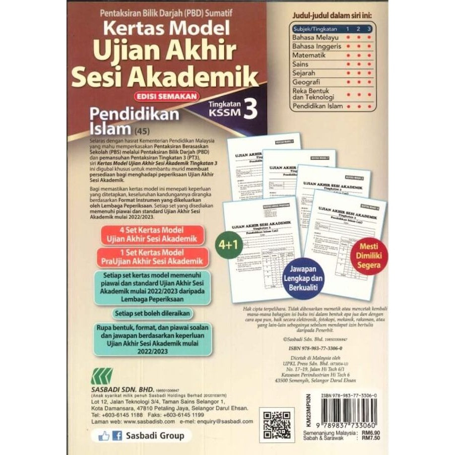 Kertas Model UASA KSSM Pendidikan Islam Tingkatan 3 (Edisi Semakan)