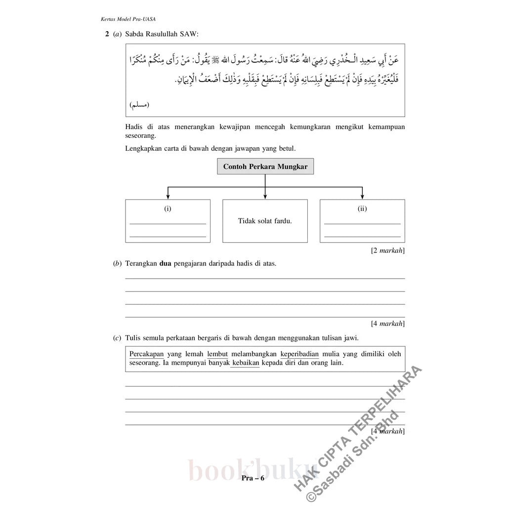 Kertas Model UASA KSSM Pendidikan Islam Tingkatan 2 (Edisi Semakan)