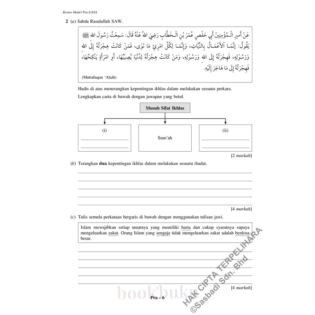 Kertas Model UASA KSSM Pendidikan Islam Tingkatan 1 (Edisi Semakan)