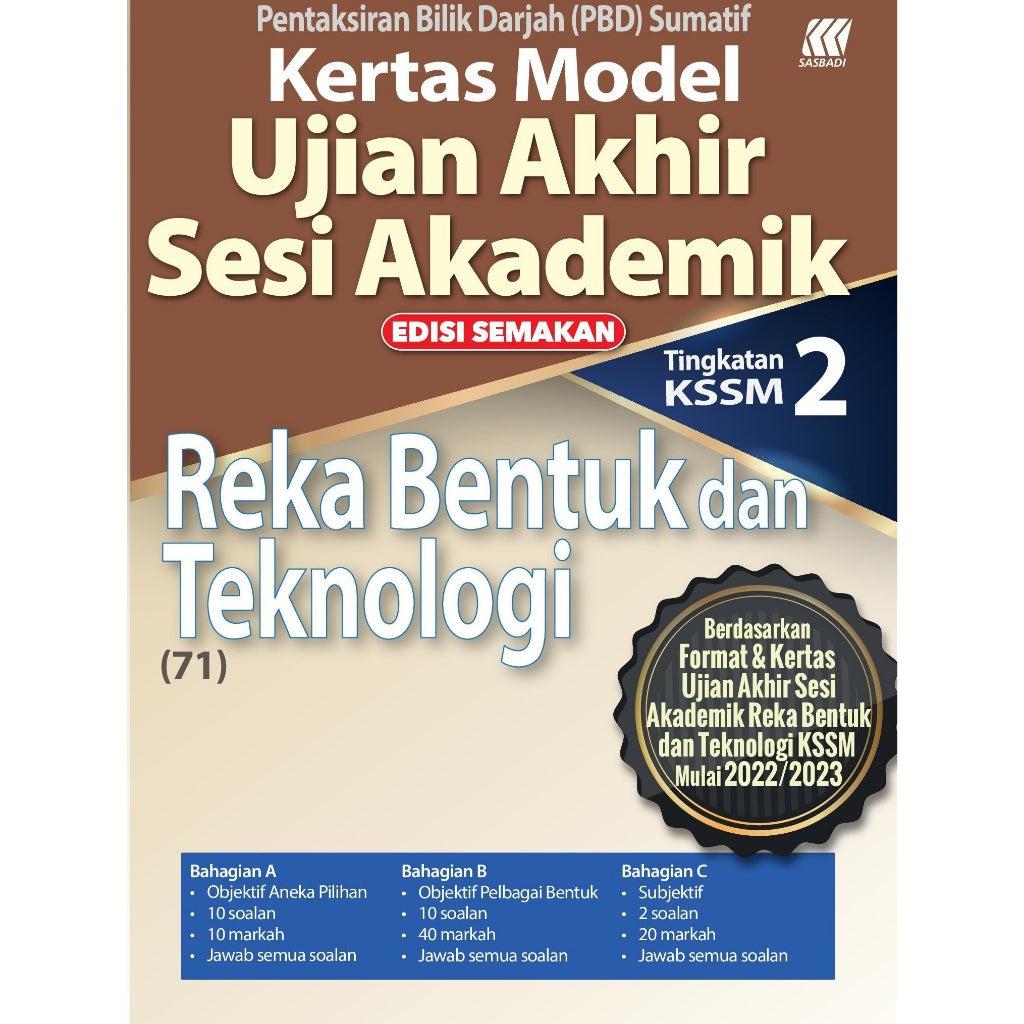 Kertas Model UASA KSSM Reka Bentuk & Teknologi Tingkatan 2 (Edisi Semakan)