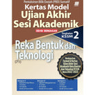 Kertas Model UASA KSSM Reka Bentuk & Teknologi Tingkatan 2 (Edisi Semakan)