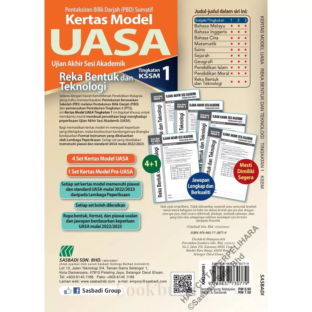 Kertas Model UASA KSSM Reka Bentuk & Teknologi Tingkatan 1 (Edisi Semakan)