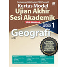 Kertas Model UASA KSSM Geografi Tingkatan 1 (Edisi Semakan)