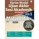 Kertas Model UASA KSSM Matematik (Bilingual) Tingkatan 1 (Edisi Semakan)