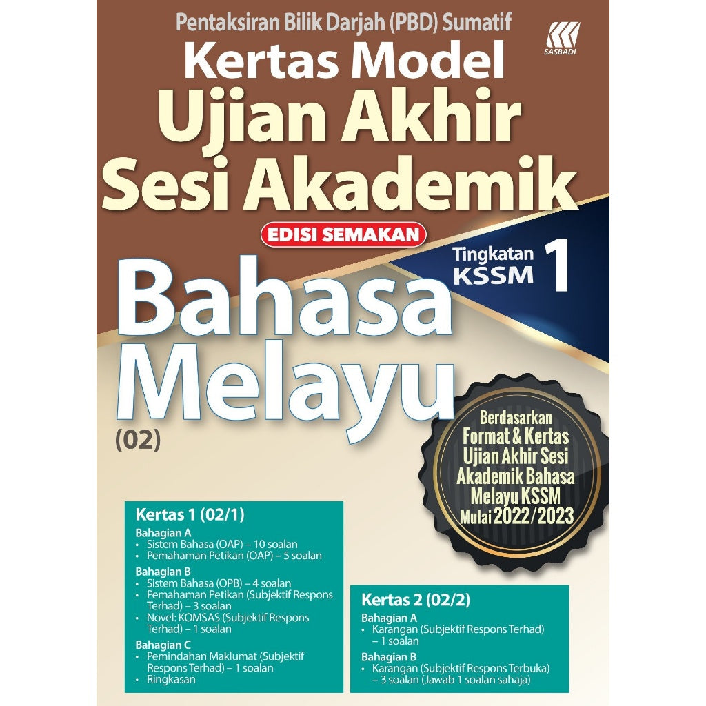 Kertas Model UASA KSSM Bahasa Melayu Tingkatan 1 (Edisi Semakan)