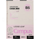 KOKUYO Campus Loose Leaf B5 WCN-CLL1524 Cornell Notes