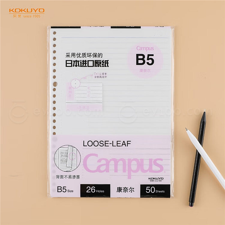 KOKUYO Campus Loose Leaf B5 WCN-CLL1524 Cornell Notes