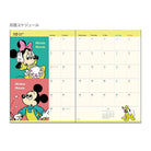 SUN-STAR 2024 Schedule Book B6 Monthly Disney Mickey