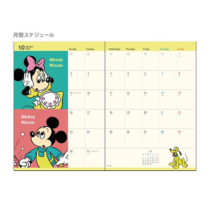 SUN-STAR 2024 Schedule Book B6 Monthly Disney Mickey