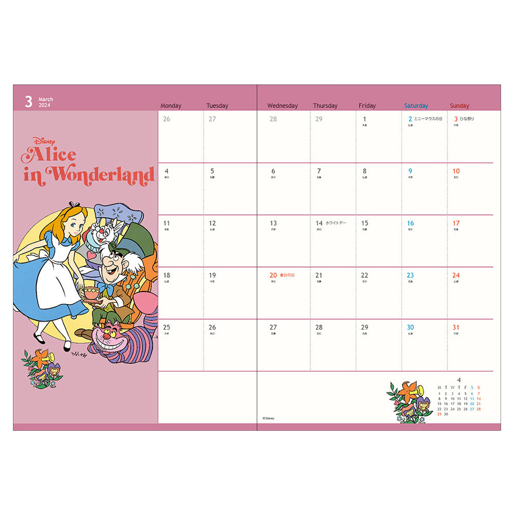 SUN-STAR 2024 Schedule Book B6 Weekly Story Book Disney Alice