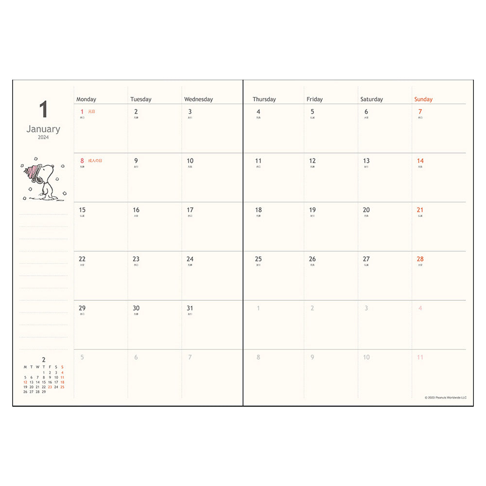 SUN-STAR 2024 Schedule Book B6 Weekly Story Book Peanuts Snoopy House