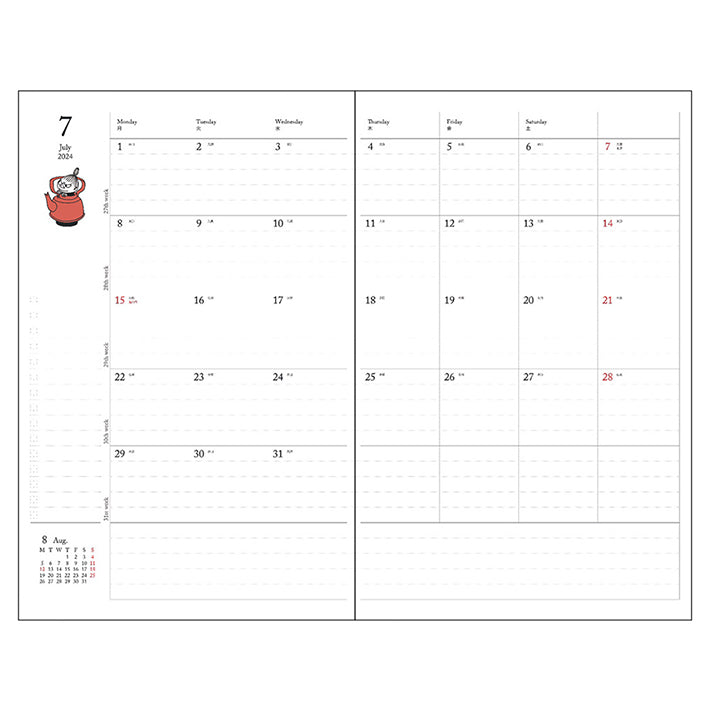 SUN-STAR 2024 Schedule Book A5 Slim Weekly Vertical Moomin Beige