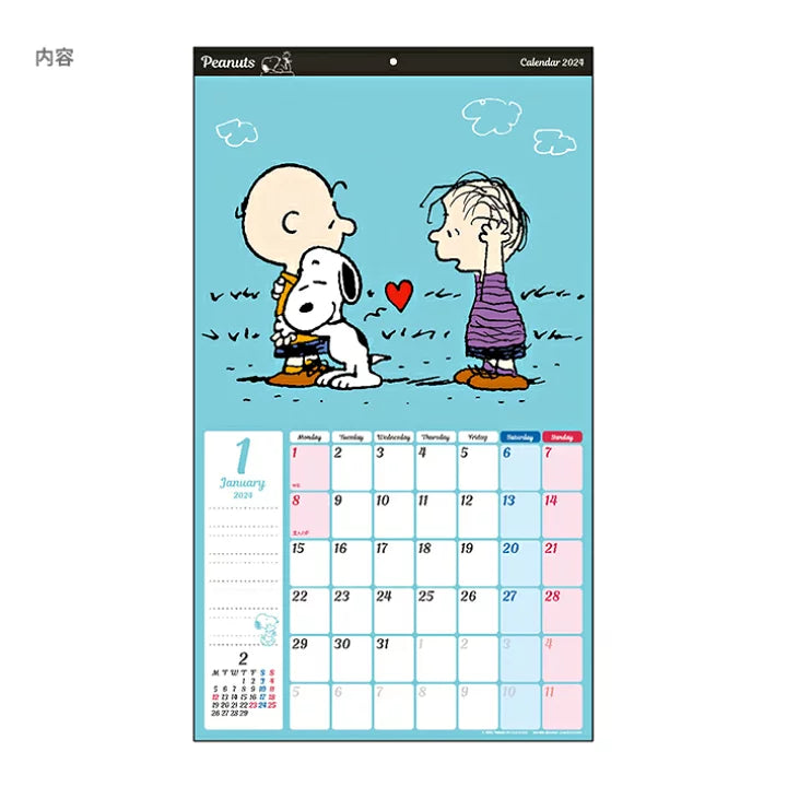 SUN-STAR 2024 Wall Calendar Peanuts Snoopy