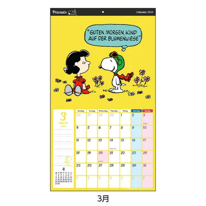 SUN-STAR 2024 Wall Calendar Peanuts Snoopy