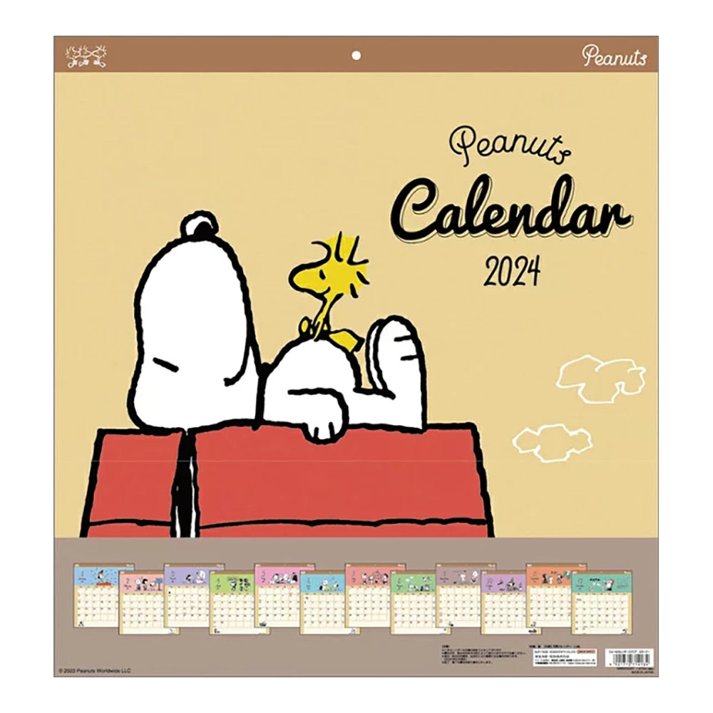 SUN-STAR 2024 Wall Calendar Square Peanuts Snoopy