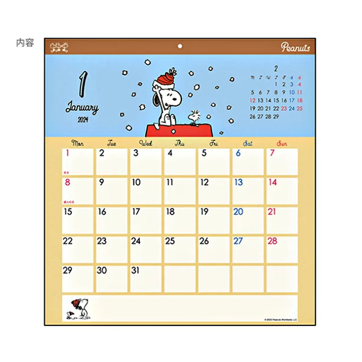 SUN-STAR 2024 Wall Calendar Square Peanuts Snoopy