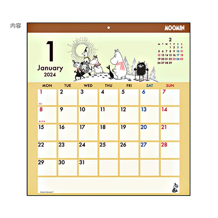 SUN-STAR 2024 Wall Calendar Square Moomin