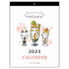 SUN-STAR 2024 Wall Calendar Simple Square Mofusand