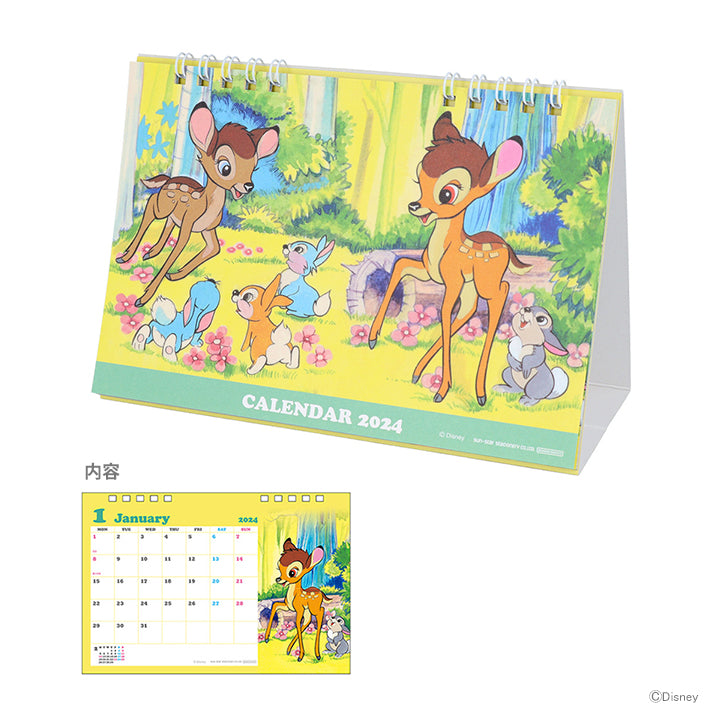 SUN-STAR 2024 Desk Calendar Disney