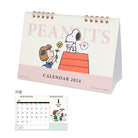 SUN-STAR 2024 Desk Calendar Peanuts