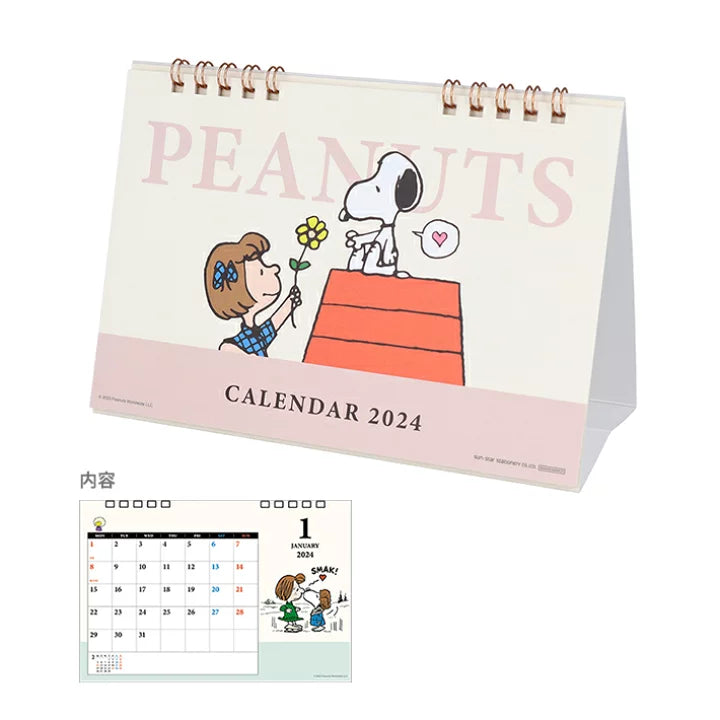 SUN-STAR 2024 Desk Calendar Peanuts