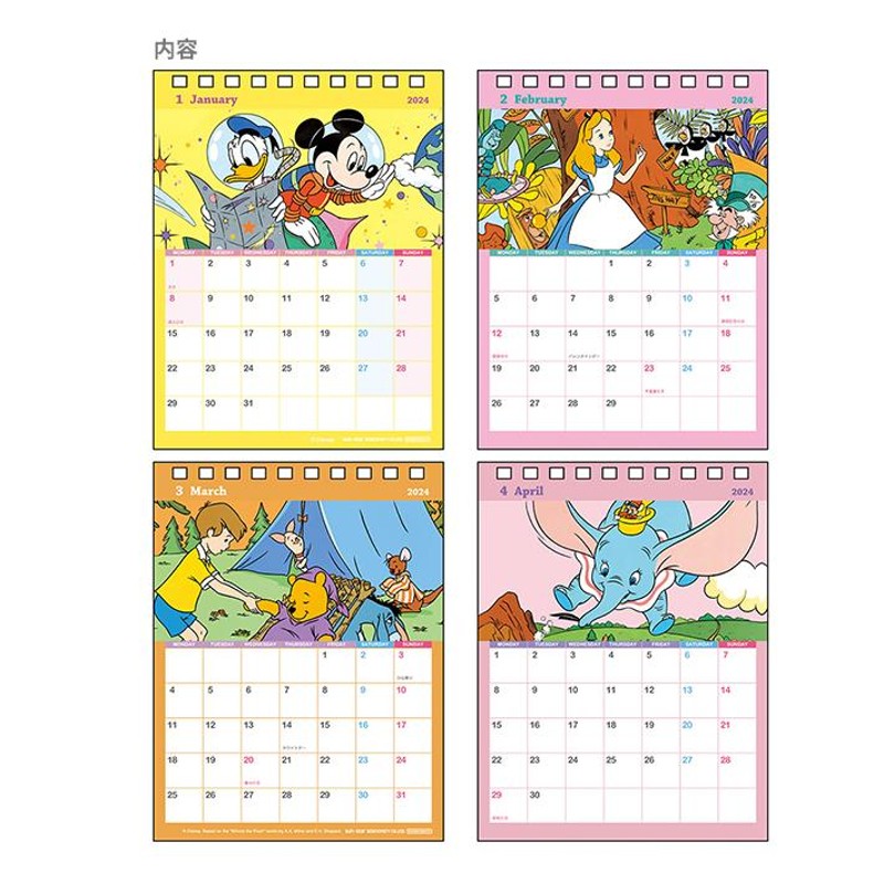 SUN-STAR 2024 Desk Calendar Message Disney
