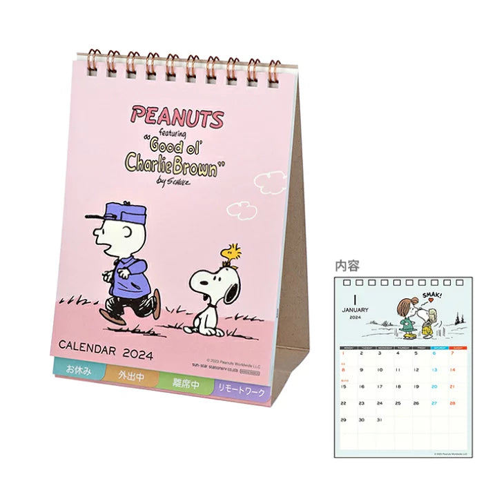 SUN-STAR 2024 Desk Calendar Message Peanuts Vintage
