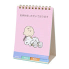SUN-STAR 2024 Desk Calendar Message Peanuts Snoopy