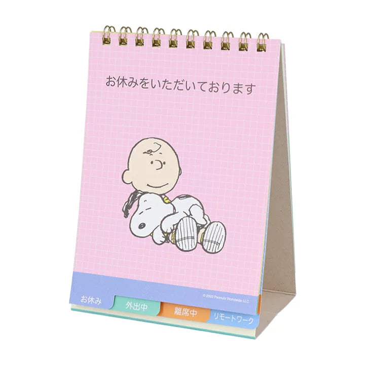 SUN-STAR 2024 Desk Calendar Message Peanuts Snoopy