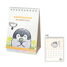 SUN-STAR 2024 Desk Calendar Message Koupenchan