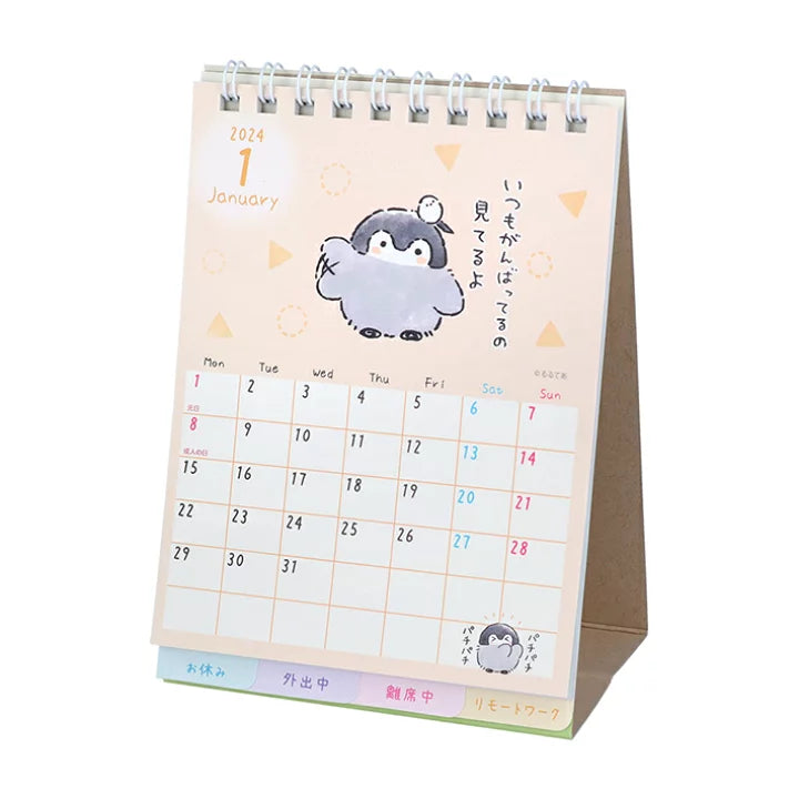 SUN-STAR 2024 Desk Calendar Message Koupenchan