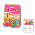 SUN-STAR 2024 Desk Calendar Message Tabekko Animal