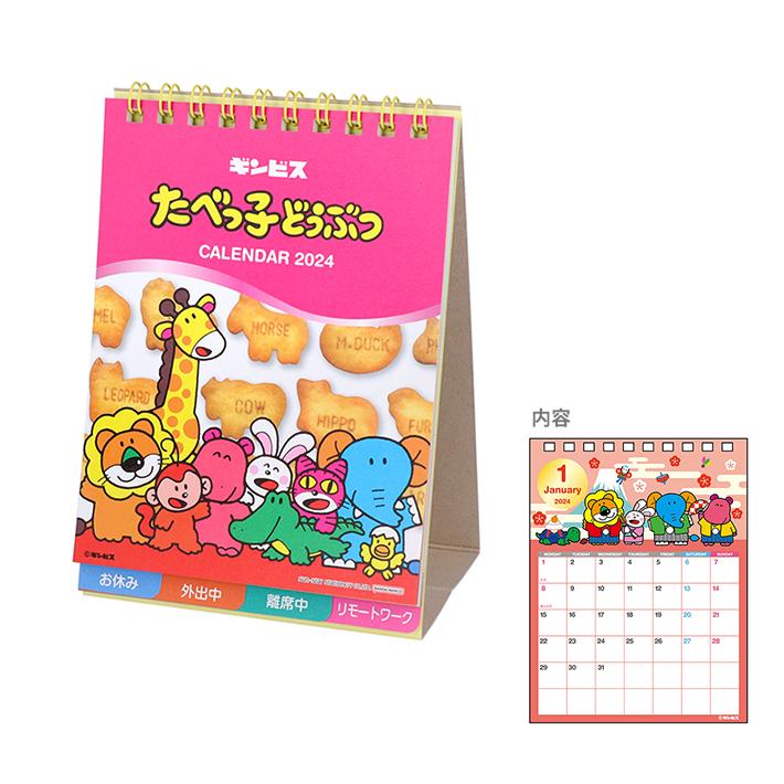 SUN-STAR 2024 Desk Calendar Message Tabekko Animal