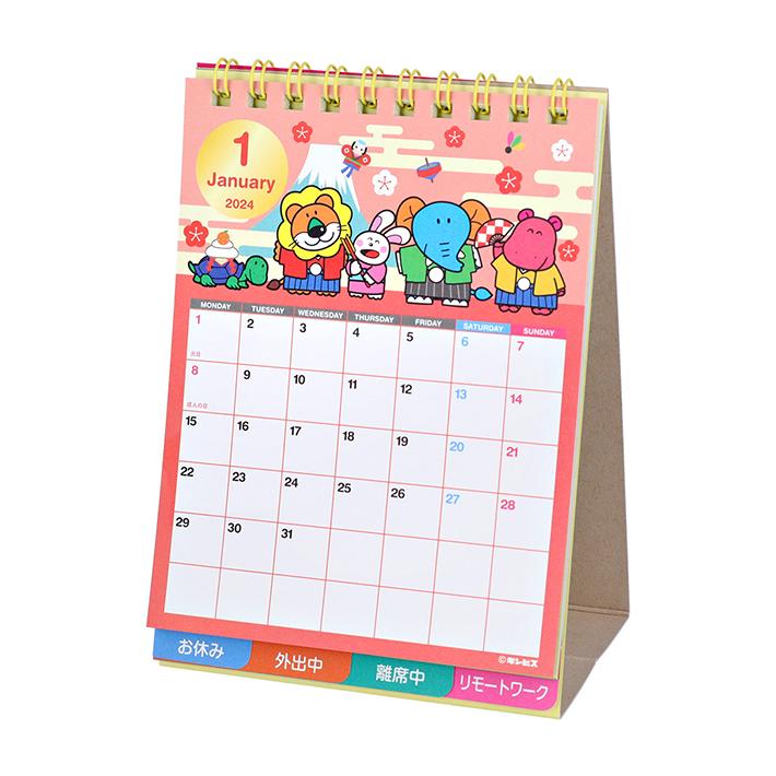 SUN-STAR 2024 Desk Calendar Message Tabekko Animal