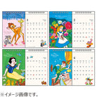 SUN-STAR 2024 Desk Calendar Postcard Disney Classic