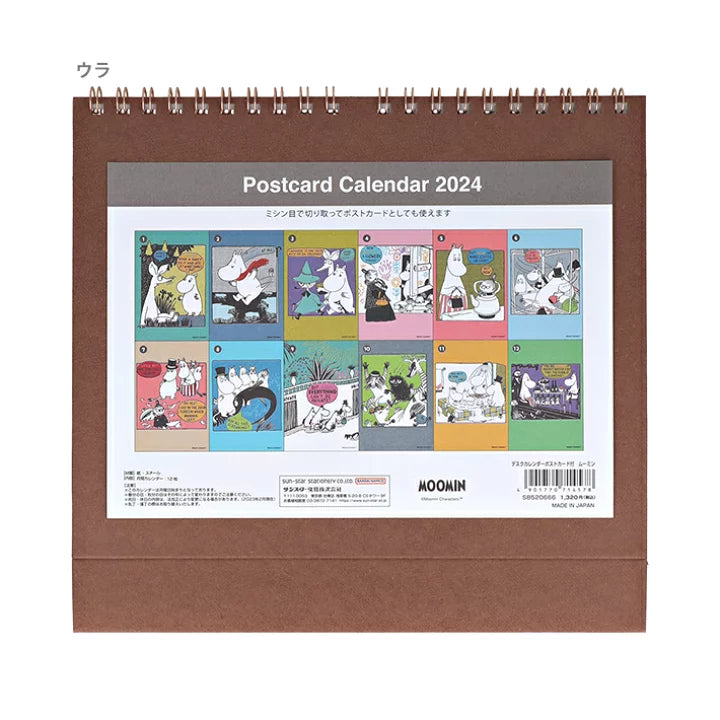 SUN-STAR 2024 Desk Calendar Postcard Moomin
