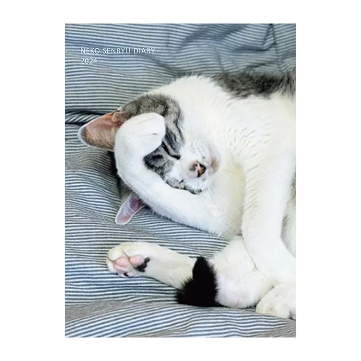 SUN-STAR 2024 Schedule Book A6 Monthly APJ Neko Senryu