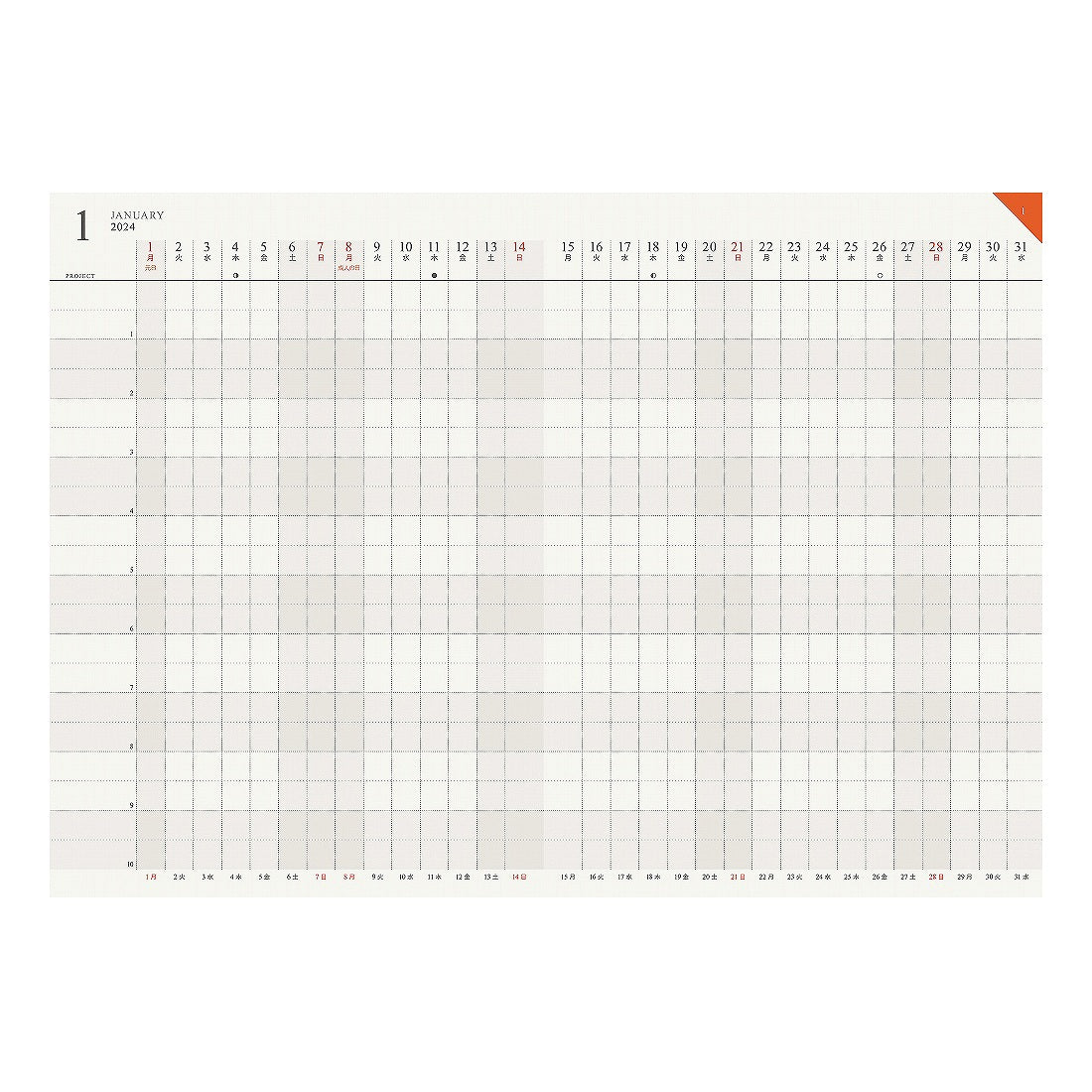 SUN-STAR 2024 Schedule Book A5 Monthly APJ Gantt Chart Pink